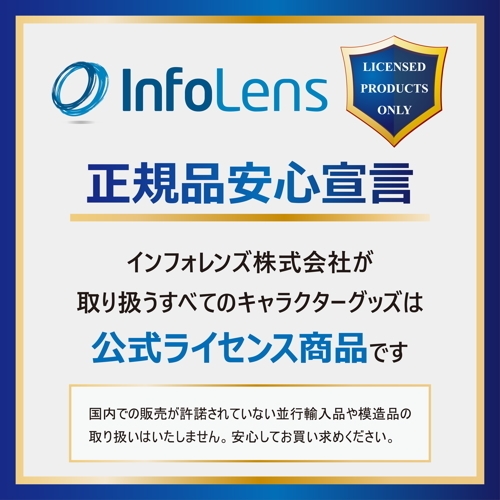 <正規品安心宣言>
