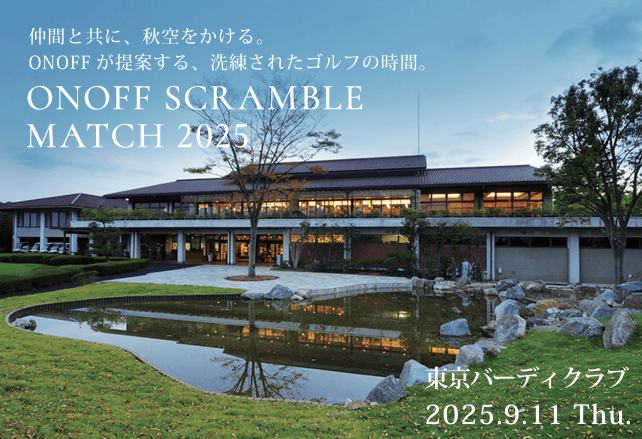 ONOFF SCRAMBLE MATCH 2025