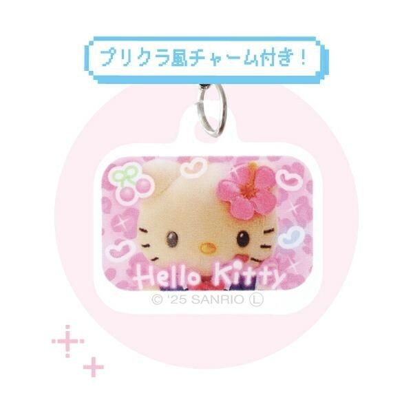 サンリオスクバ風ポーチ