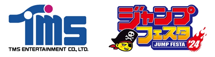 トムス・エンタテインメント_ジャンプフェスタ2024 ロゴ