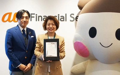 「auフィナンシャルサービス株式会社」 寄付で児童養護施設の子どもたちを応援