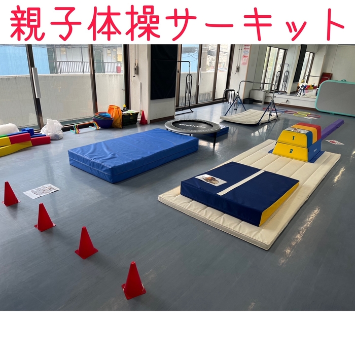 レッスン風景(親子体操) 3