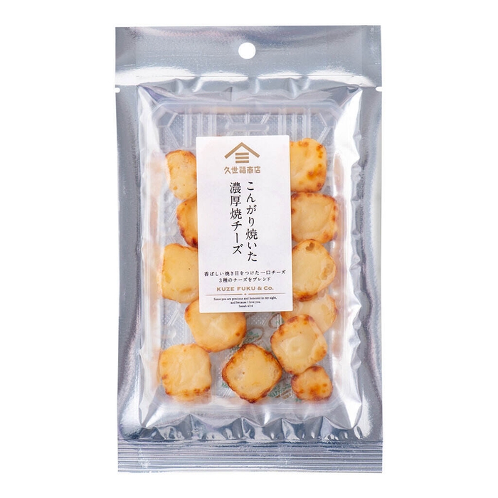 「こんがり焼いた 濃厚焼きチーズ」