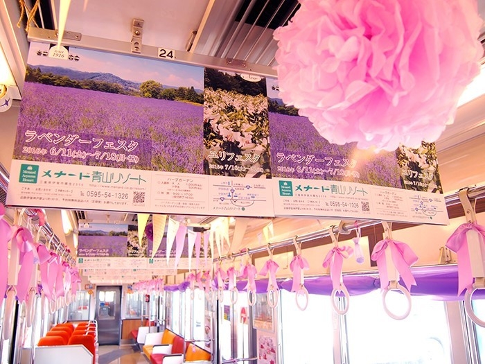 アロマ&フラワートレイン