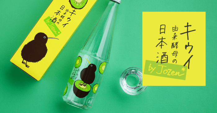 レギュラー商品に仲間入り!