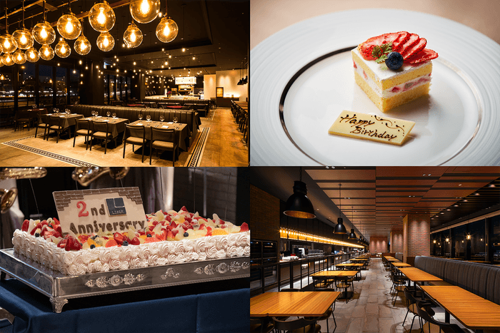 ※アニバーサリーケーキは昨年のイメージです。