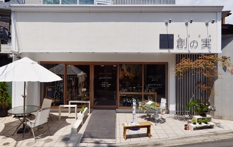 令和3年度　東京都チャレンジショップ 「創の実　吉祥寺・自由が丘」出店者募集のお知らせ