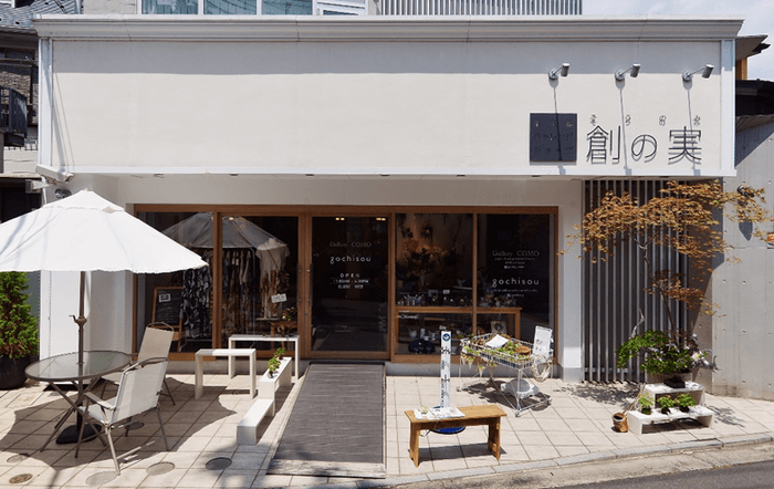 「創の実　吉祥寺」建物外観