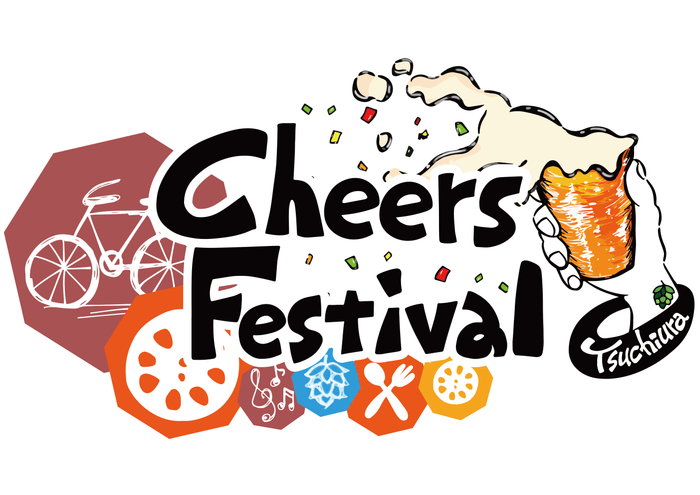 「TSUCHIURA Cheers Festival」ロゴ