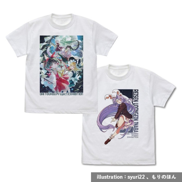 フルカラーTシャツ(全9種)