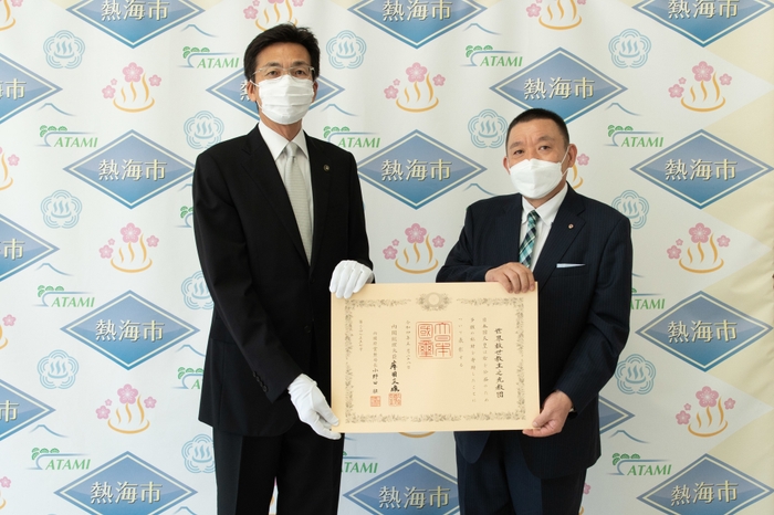 紺綬褒章伝達式 (左)熱海市長 齊藤 栄 様 (右)世界メシア教 理事長 成井 圭市郎