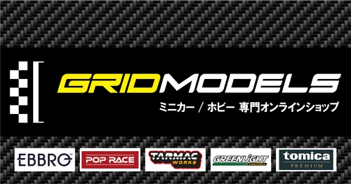老舗ミニカーブランド「EBBRO」公式ストア含む セレクトEC「GRIDMODELS」11月11日(火)グランドオープン