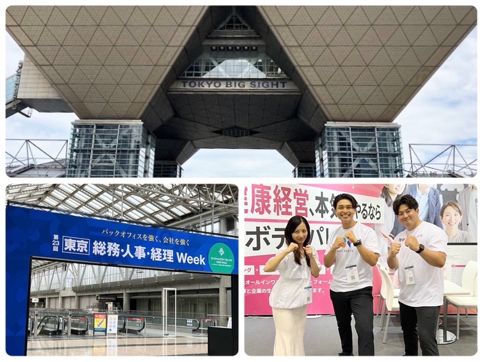 お待ち申し上げております！