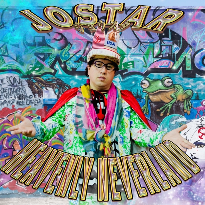HEAVENLY NEVERLAND JOSTARジャケット写真