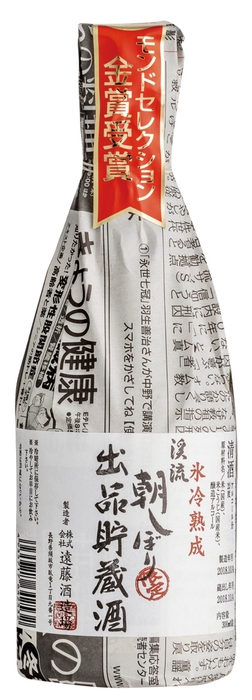 渓流 朝しぼり 出品貯蔵酒