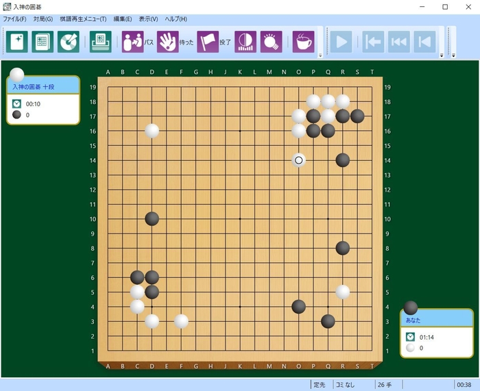 コンピュータとの対局画面。上のメニューアイコンから「ヒント」「地合い予測」機能なども使用できます。メニューボタンは拡大可能で、目にやさしい作りになっています(画像は拡大後)。