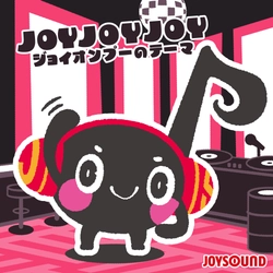 JOYSOUND公式キャラクター「ジョイオンプー」のテーマソングが配信リリース、”ななひら”ら豪華制作陣&社員公募の歌詞で誕生