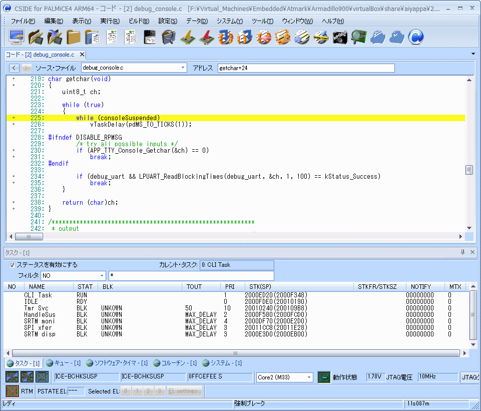 FreeRTOSアプリのデバッグ画面