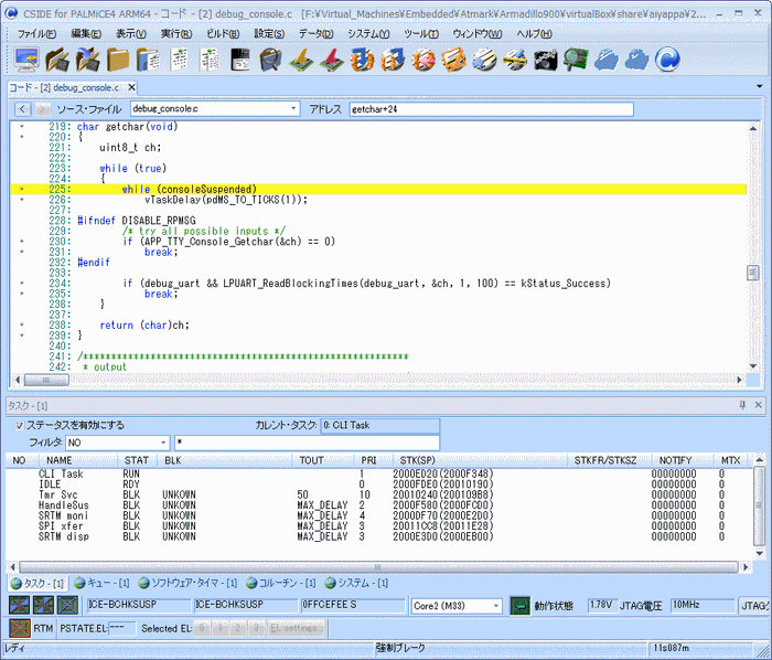 FreeRTOSアプリのデバッグ画面