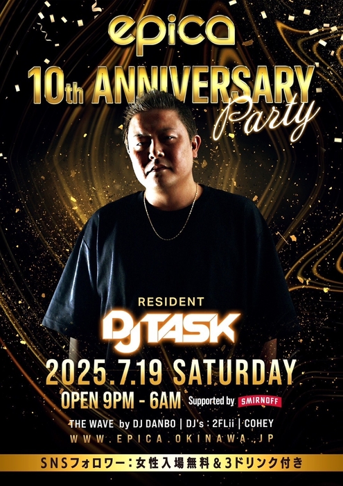 07/19(土) 『10th ANNIVERSARY PARTY』