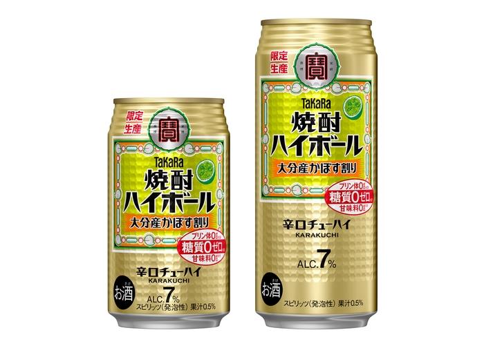 左から、タカラ「焼酎ハイボール」<大分産かぼす割り>350ml、500ml