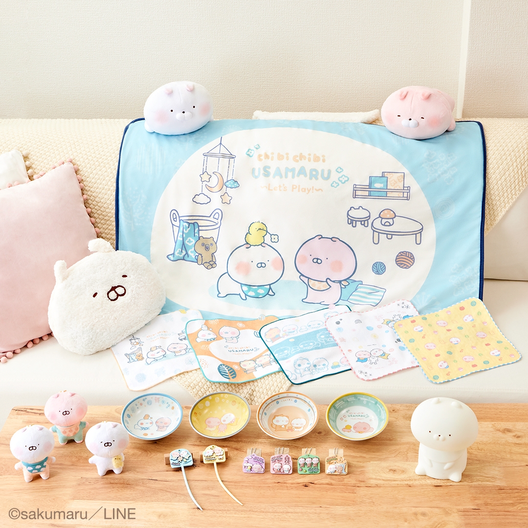 一番くじ ちびちびうさまる ~いっしょにあそぼ~