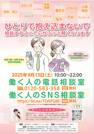 チラシ画像(表)