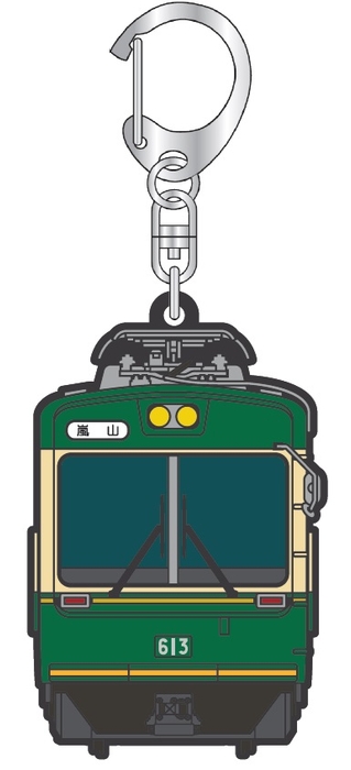 江ノ電号ラバーキーホルダー800円