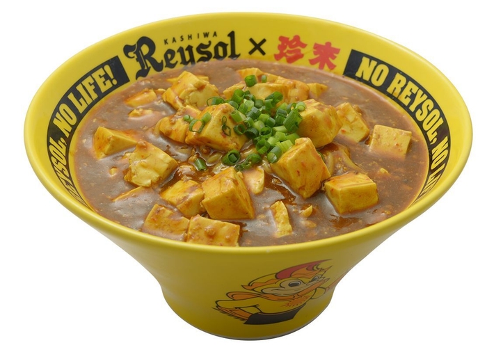 <復刻>麻婆カレーらーめん(ごはん入り)