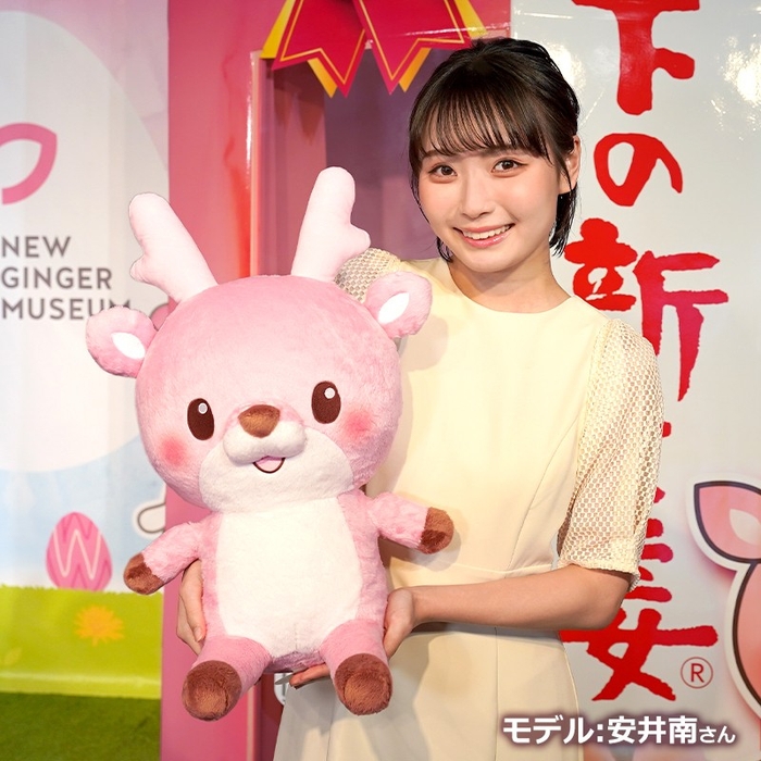 「イワシカちゃんぬいぐるみジャンボ」を抱く安井南さん