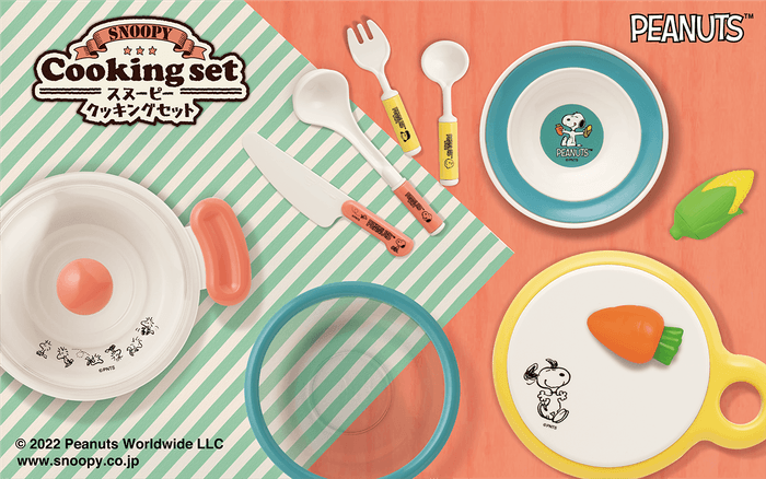 スヌーピー　クッキングセット