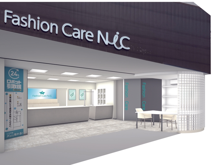 成瀬台店 パース