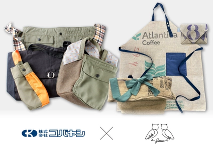 アップサイクル・エシカルプロジェクト始動！ 株式会社コバヤシ×実践女子大学 ulula jissen