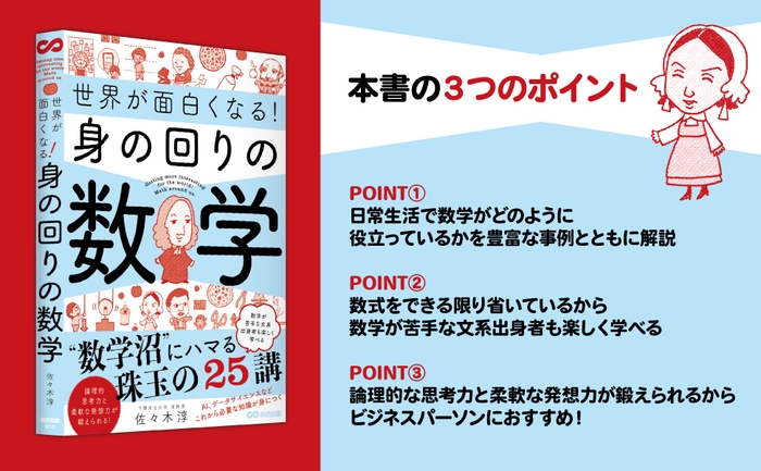 【マーケティング】【産業研究】カテゴリー1位獲得 総合ランキング4位獲得(4月4日。)