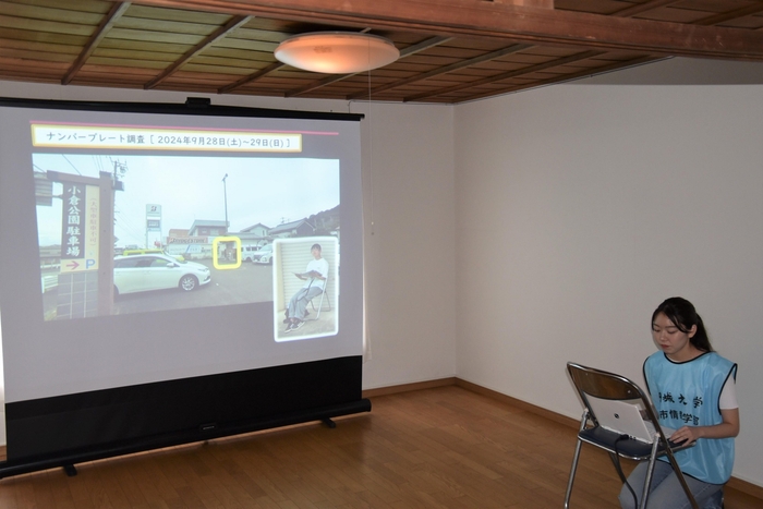 ナンバープレート調査の概要を説明する森ゼミの学生