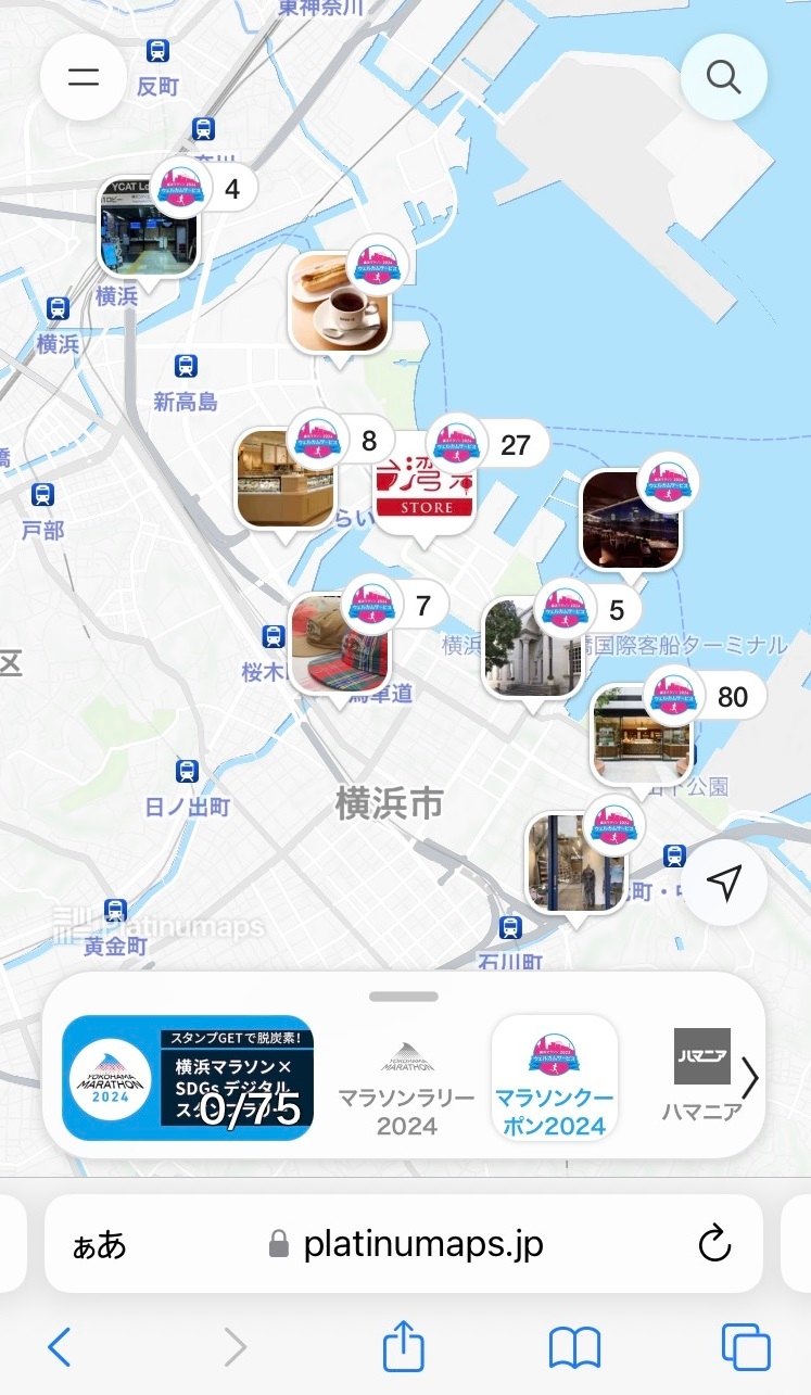 ウェルカムサービス マップ