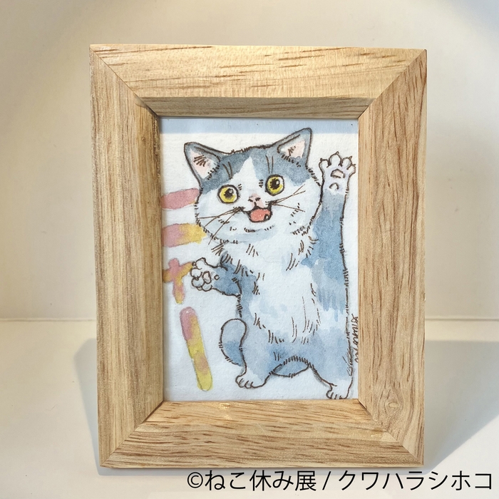 グッズ:クワハラシホコ