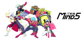 IT 戦隊 MIND 5がお客様へ課題解決をアドバイス!
