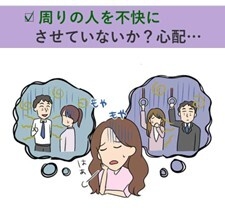 Q.体臭が気になる理由は何ですか?