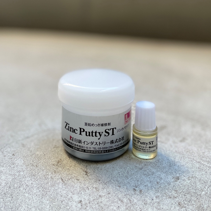 ジンクパテST 製品画像