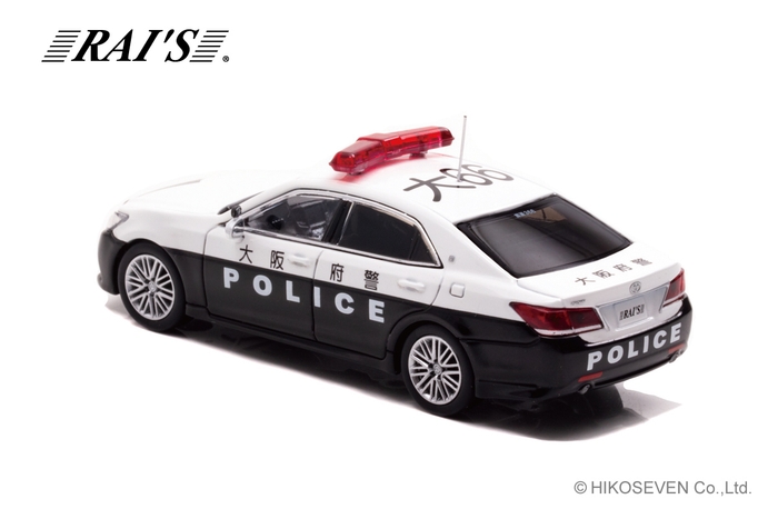 1/64 トヨタ クラウン アスリート (GRS214) 大阪府警察高速隊車両(大66):左後