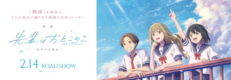 窓うえ広告(1種)