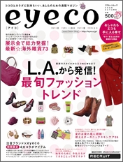 eyeco