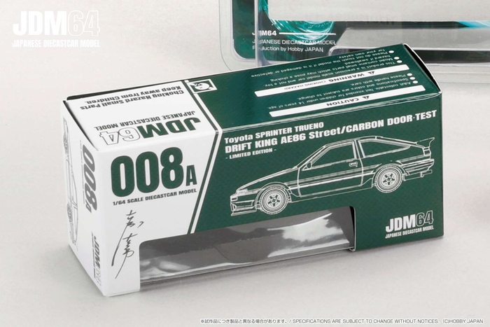 コレクタブルBOXも付属