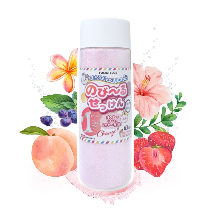 子どもの才能のびーるせっけん(R)ピンクピーチの香り63回分