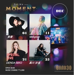 レストランと音楽の融合！ エンターテインメントレストランを提案する「BANK30」が 12月の毎週月曜日に実施するディナーライブ TALIKA JAPON presents「MOMENT」のラインナップを発表