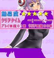 上海☆娘_アプリ画面サンプル2