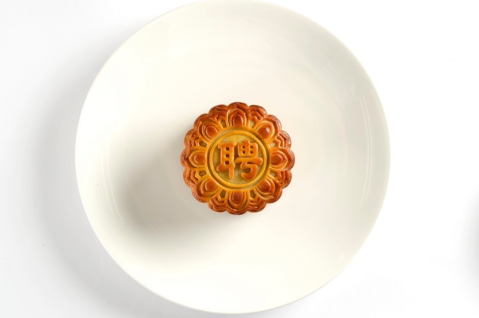 塩漬卵黄入 蓮の実あん月餅