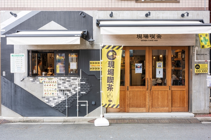 現場喫茶 外観