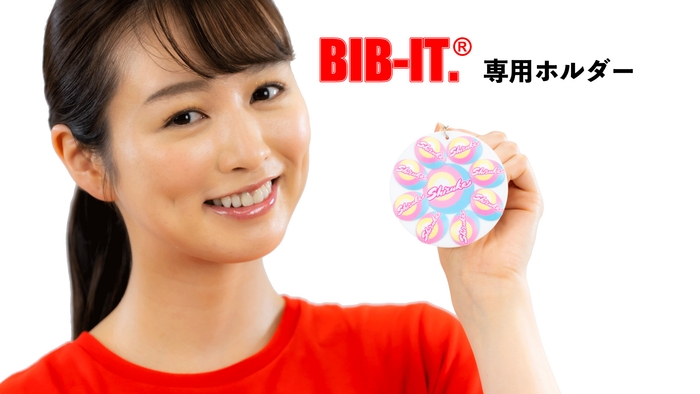 BIB-IT.専用ホルダー